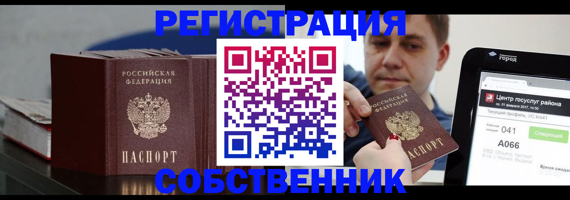 найти адрес прописки в Полевском